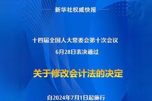 阿莱格里：尤文最近四轮联赛只拿到两分，我们必须按下重启键